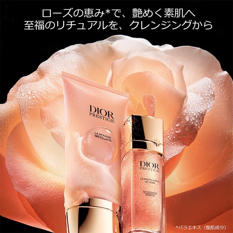 ディオール(DIOR):プレステージ ラ ムース Nの通販｜DEPACO 大丸