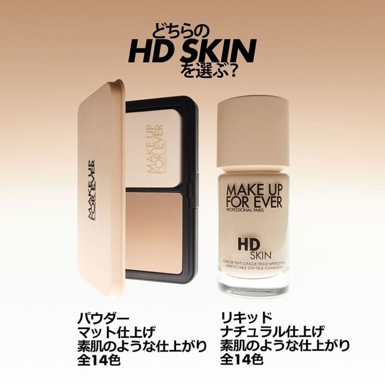 HDスキン マットベルベットコンパクト 1Y16