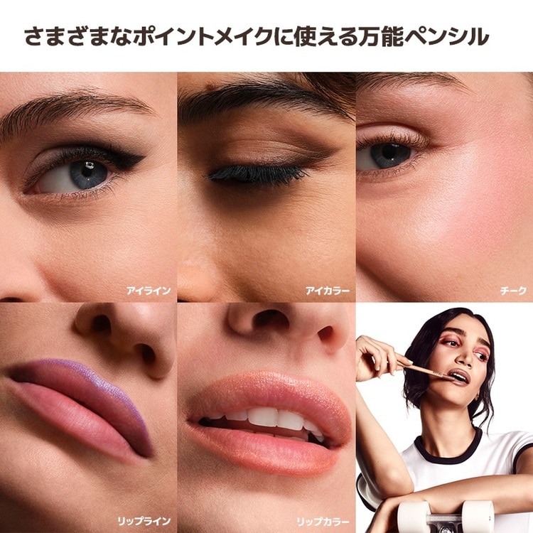 アーティストカラーペンシル コズミック 600 コズミック エニウェア カフェイン