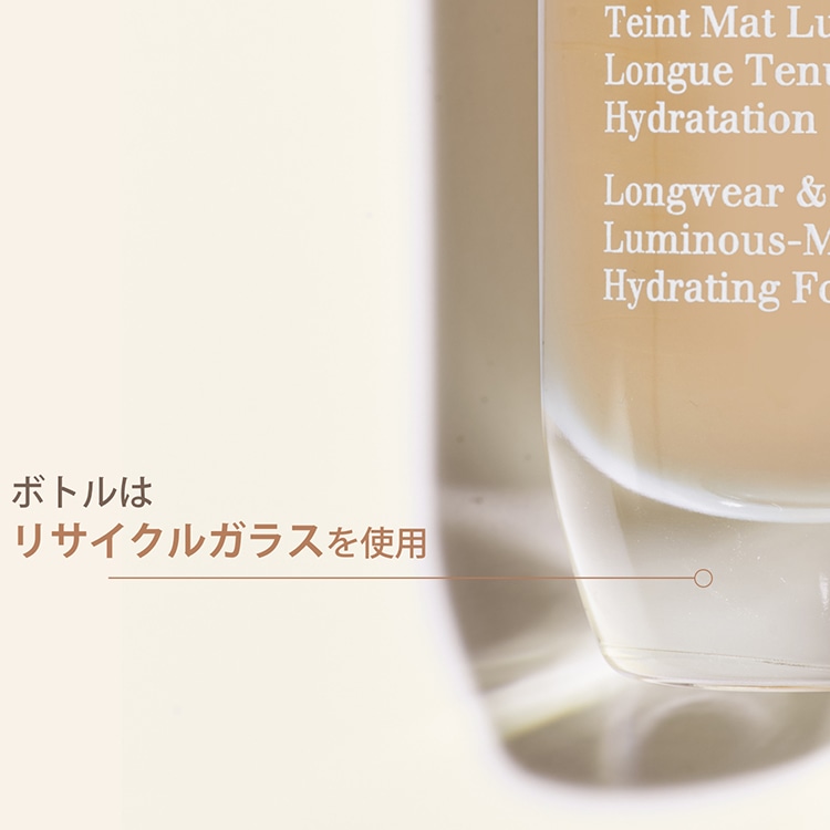 スキン イリュージョン フルカバレッジ ファンデーション 105