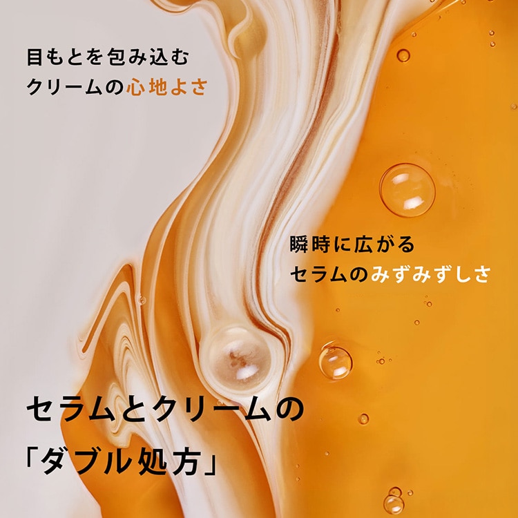 ダブル セーラム アイ ADC