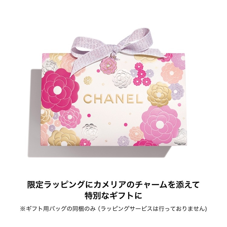 アイセラム N°1 ドゥ シャネル(限定ラッピング付き)