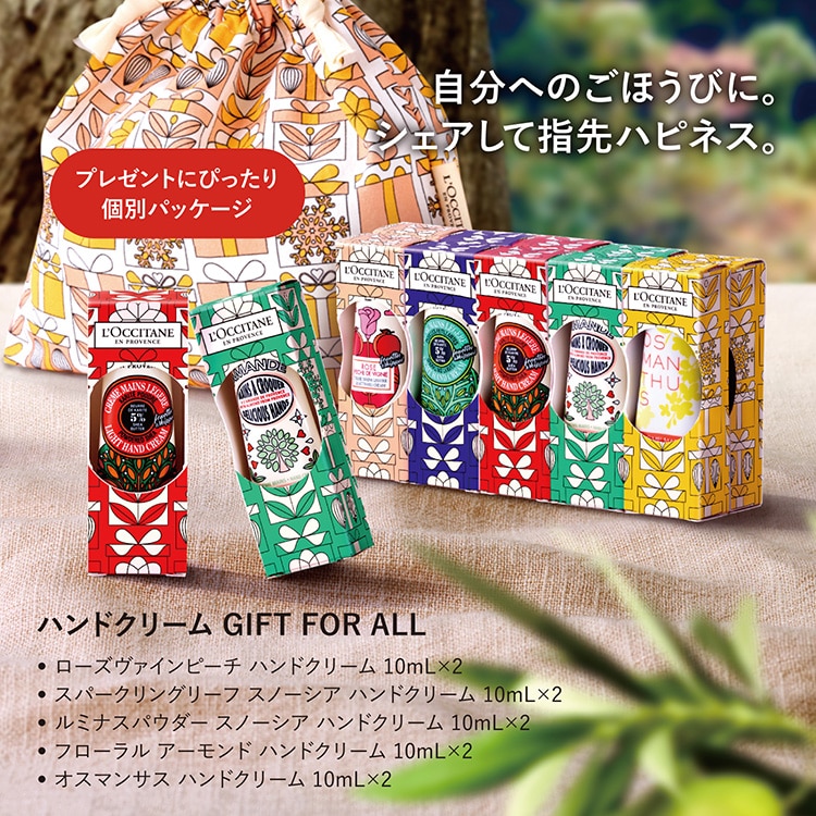 ロクシタン シア フットクリーム 150ml - フットケア