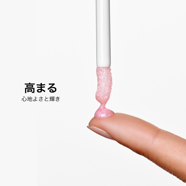 ルージュ ココ イドゥラ グロス(特別限定品) 458 エクレクティック