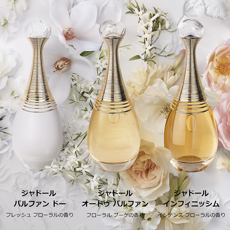 ジャドールパルファンドー「オードゥパルファン」50ml - ユニセックス