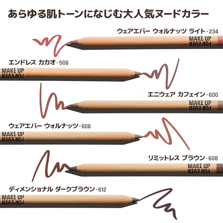 アーティストカラーペンシル 100 ワットエバーブラック