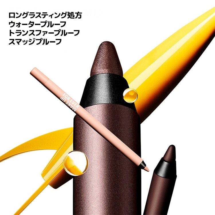 アクアレジスト カラーペンシル 1 ワットエバー ブラック