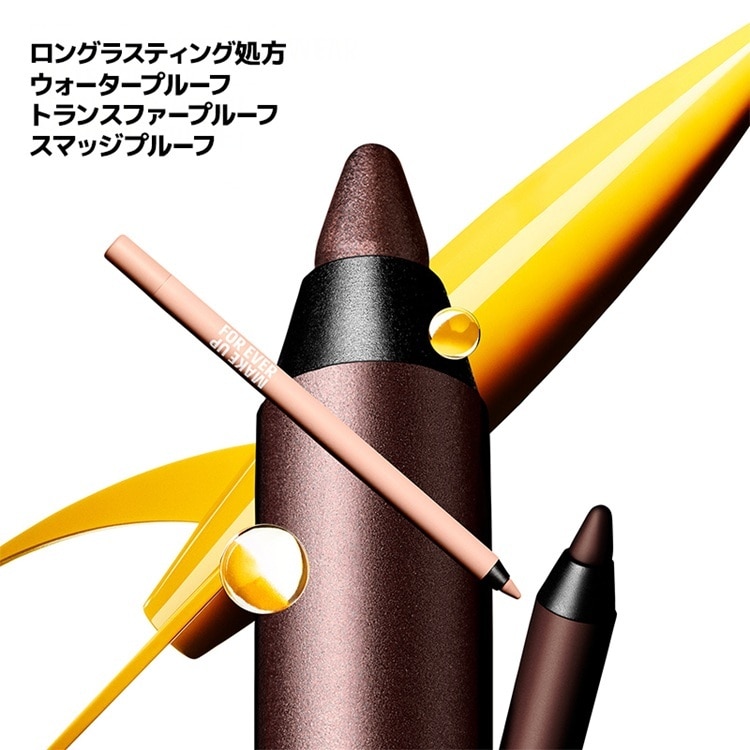 アクアレジスト カラーペンシル 15 ライブリー ピンク