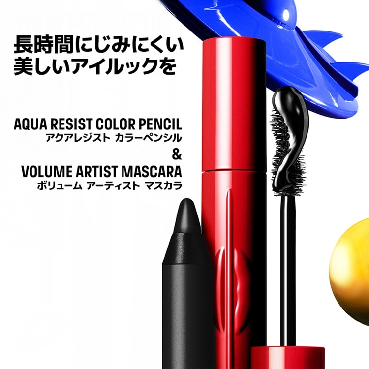 ボリューム アーティスト マスカラ