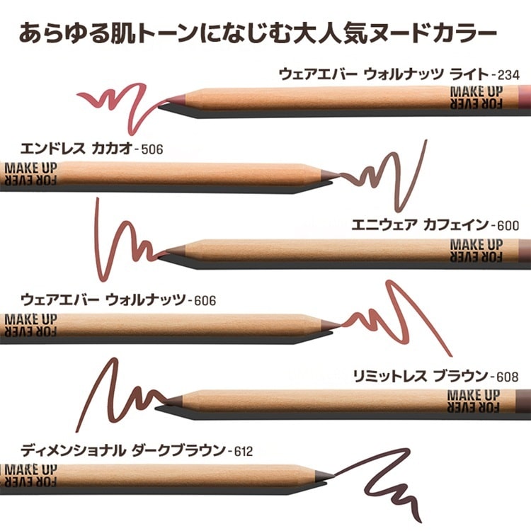 アーティストカラーペンシル コズミック 600 コズミック エニウェア カフェイン