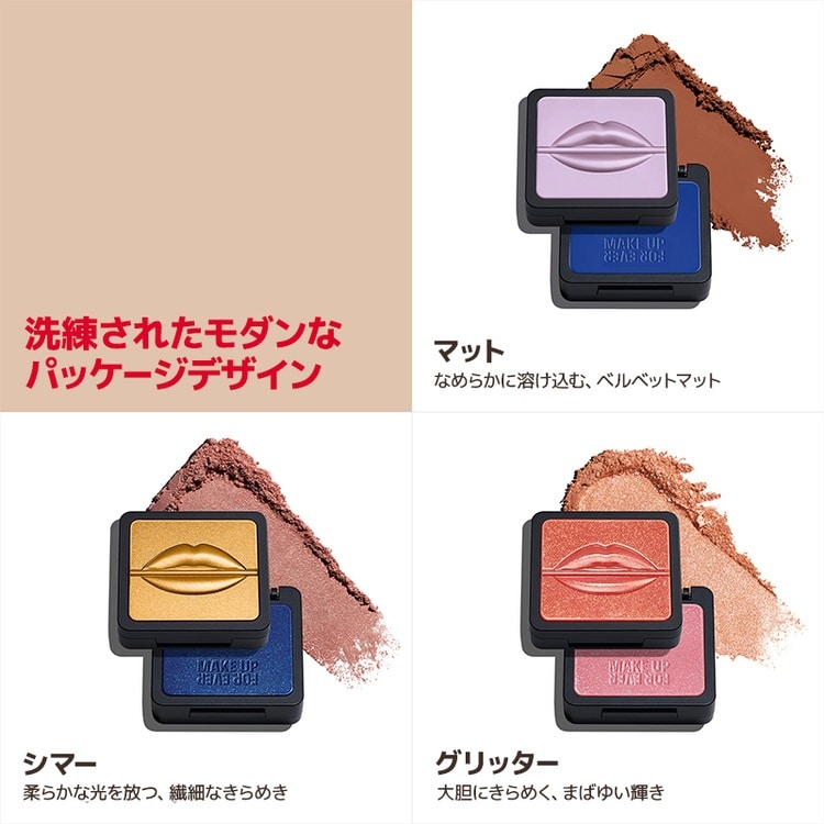 アーティスト ピュアカラー アイシャドウ 660 - インテュイティブ トープ