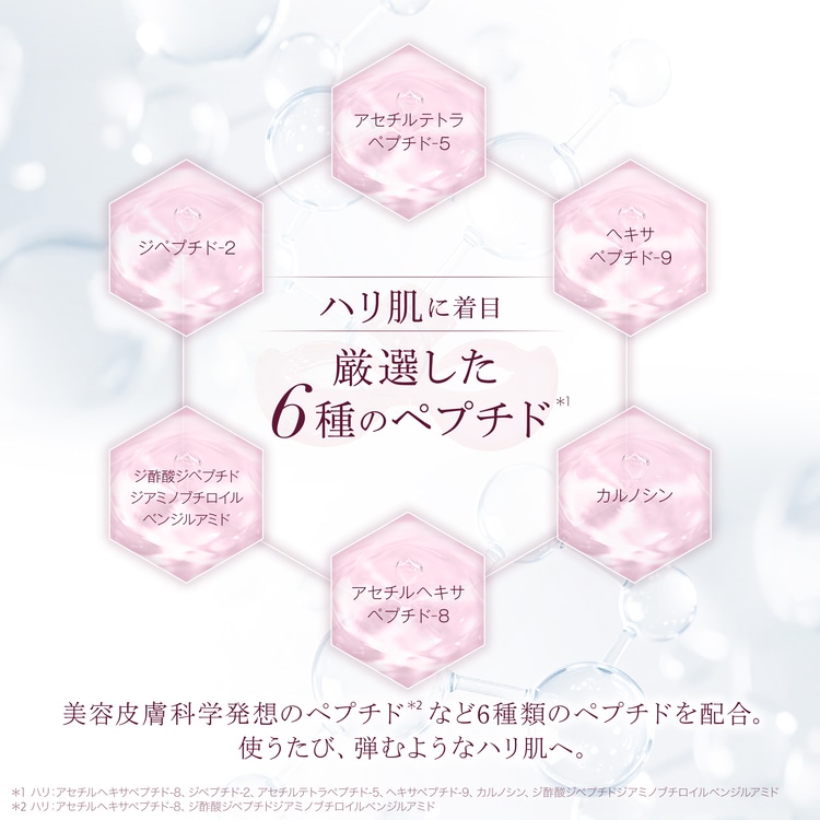 エイジーセオリー ラディアンスアイシート