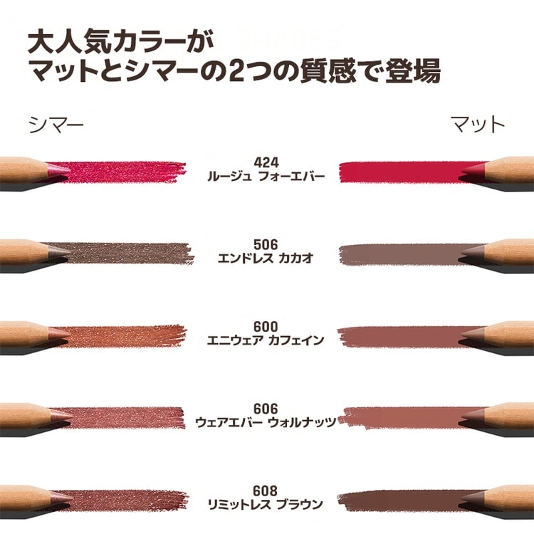 アーティストカラーペンシル 104 オールアラウンドホワイト