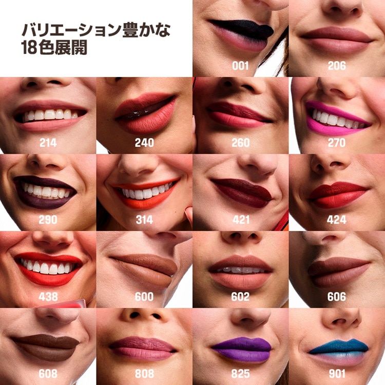 アーティスト リキッド カラー マット 606 ウェアエバー ウォルナッツ