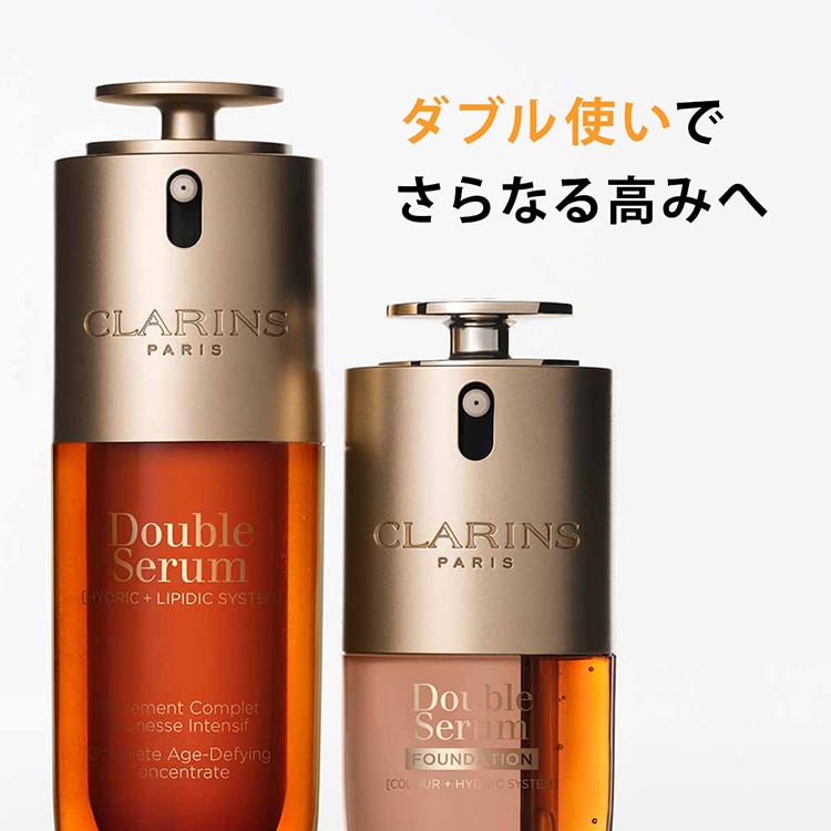 ダブル セーラム ファンデーション L5N