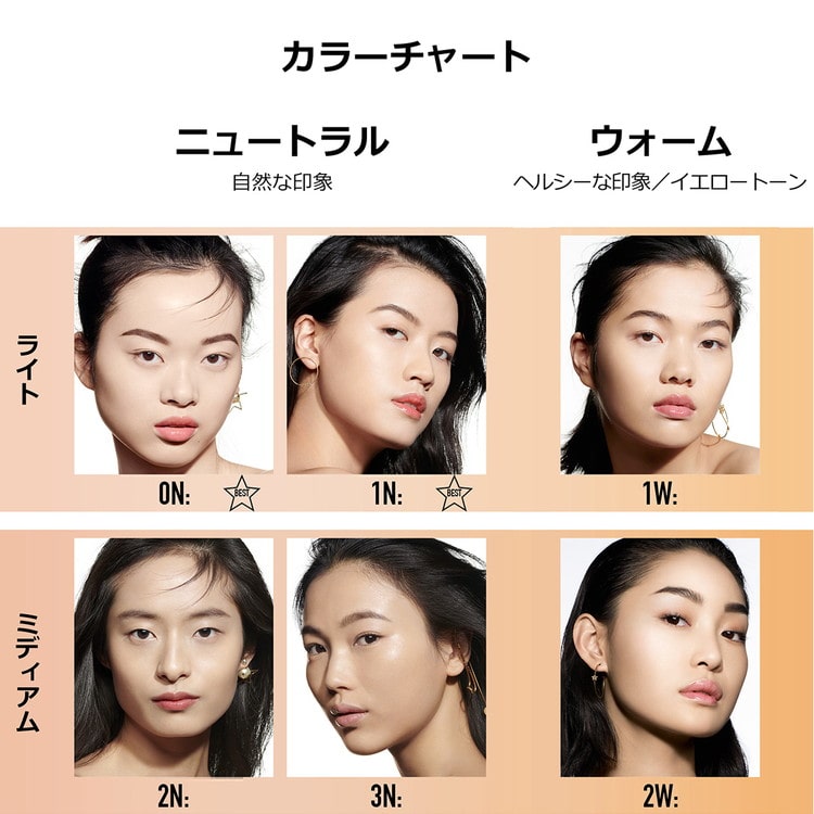 第1位獲得！】 DIOR フォーエヴァースキングロウ クッション