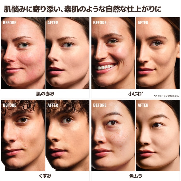 HDスキン バランシング&パーフェクティング ファンデーション 100N
