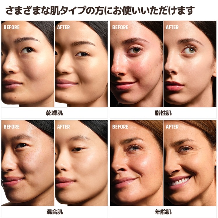 HDスキン バランシング&パーフェクティング ファンデーション 100N
