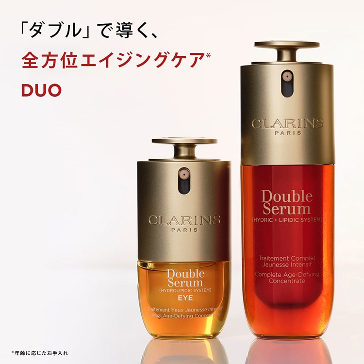 ダブル セーラム アイ ADC