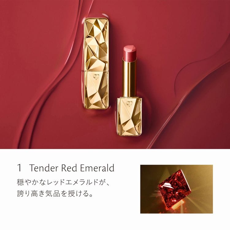 ル・ルージュプレシュー(1 Tender Red Emerald): クレ・ド・ポー ボーテ｜DEPACO 大丸・松坂屋 コスメストア