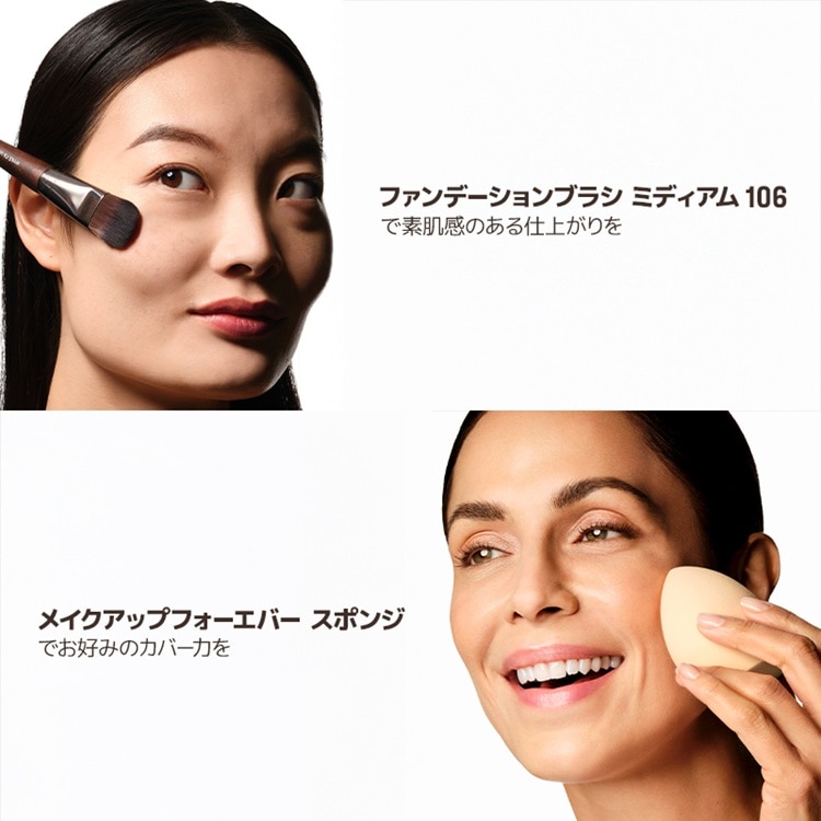 HDスキン バランシング&パーフェクティング ファンデーション 100N