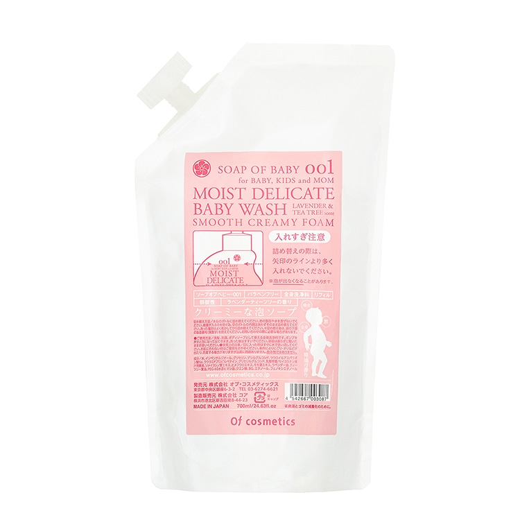 ソープオブベビー・００１