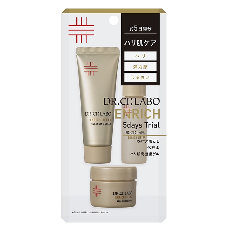 ハリ肌スキンケアセット 25.08