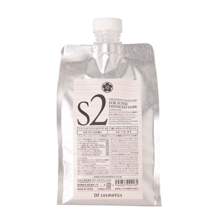 トリートメントスパオブヘア・S2