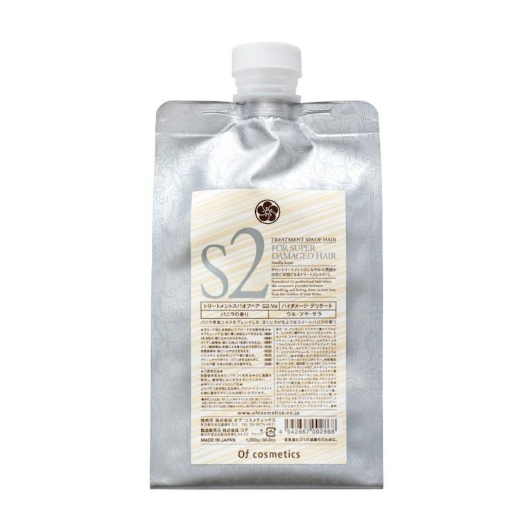 トリートメントスパオブヘア・S2-Va