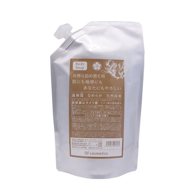 ソープオブボディ・01-Ma