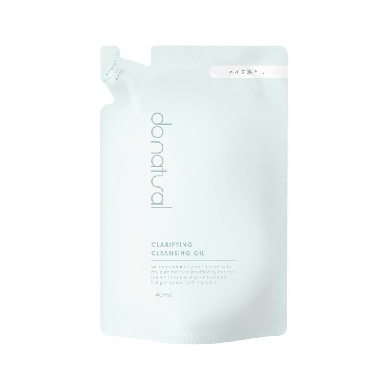 クラリファイング クレンジング オイル