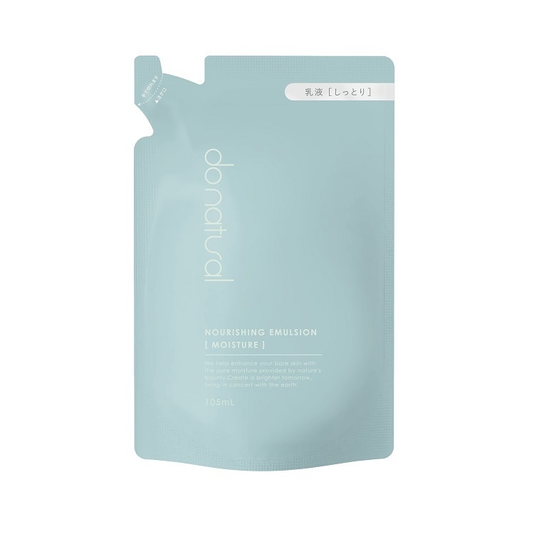 ナリッシング エマルジョン [モイスチャー]