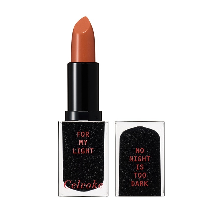 ルージュ オー ミューテッドグロウ