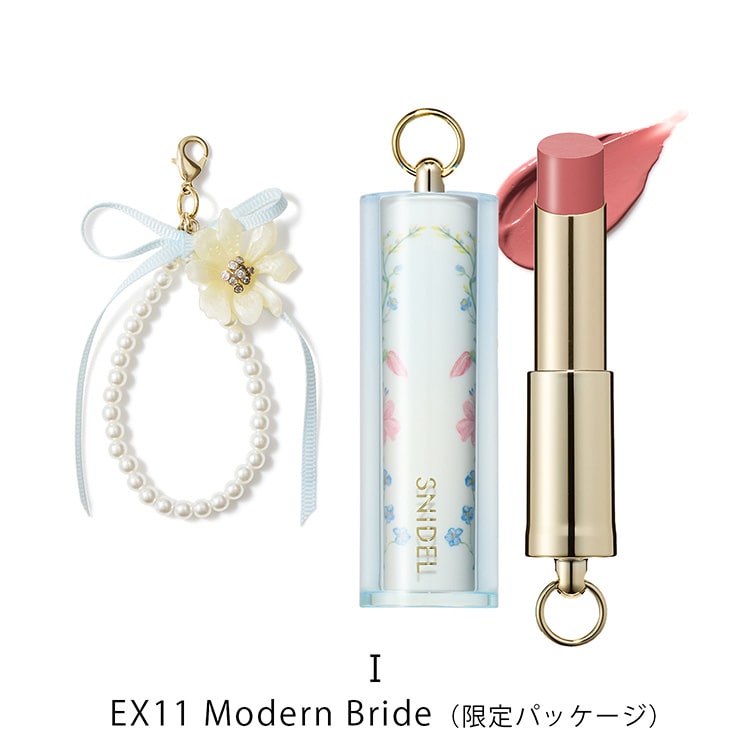 ルージュ クチュール コフレ Ⅰ