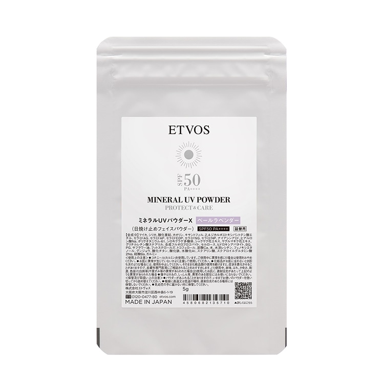 ミネラルUVパウダーⅩ 詰め替え用