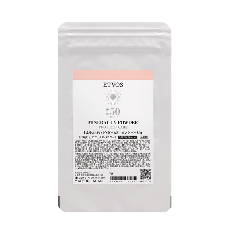 ミネラルUVパウダーAZ 詰め替え用