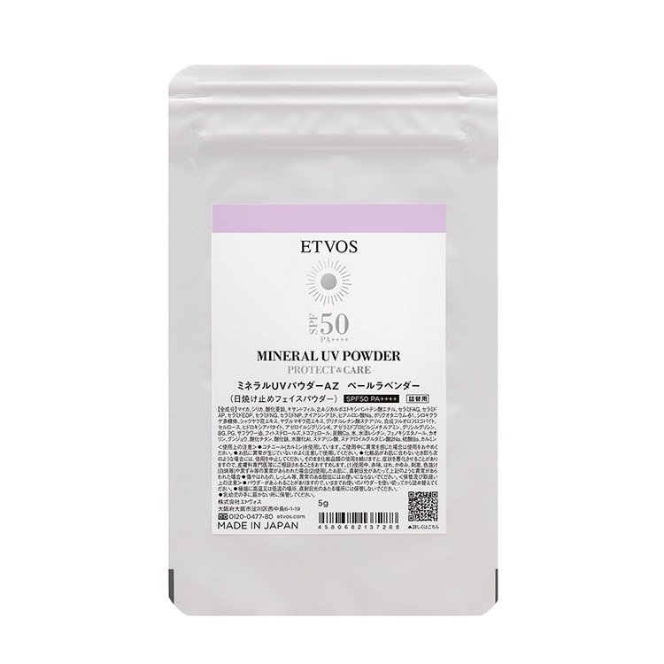 ミネラルUVパウダーAZ 詰め替え用