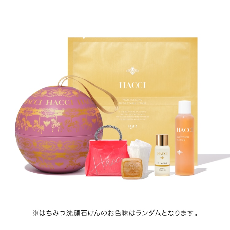 サンタからのPRESENT