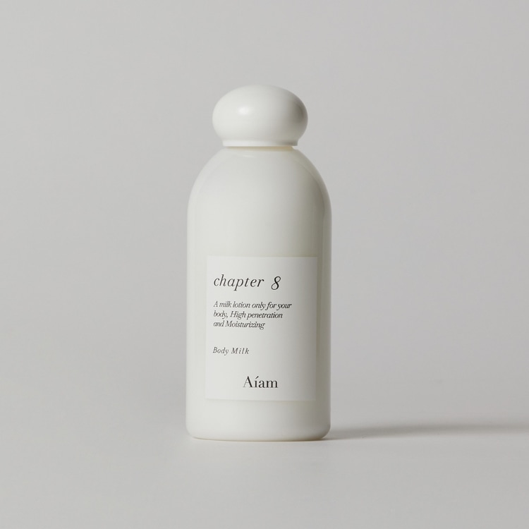 ボディミルク チャプター8