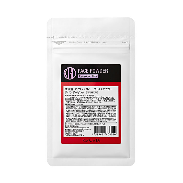 フェイスパウダー 詰め替え