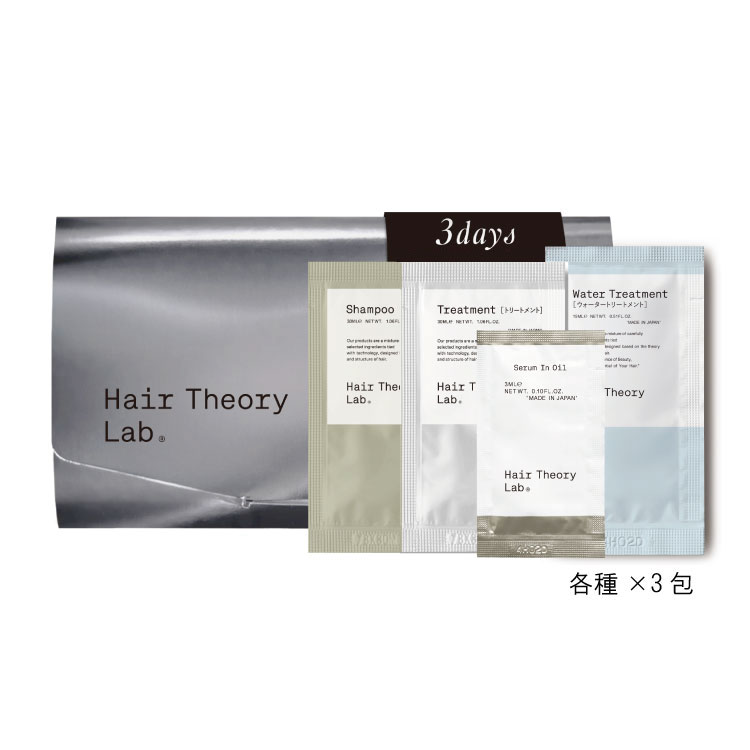 4STEP トライアルセット