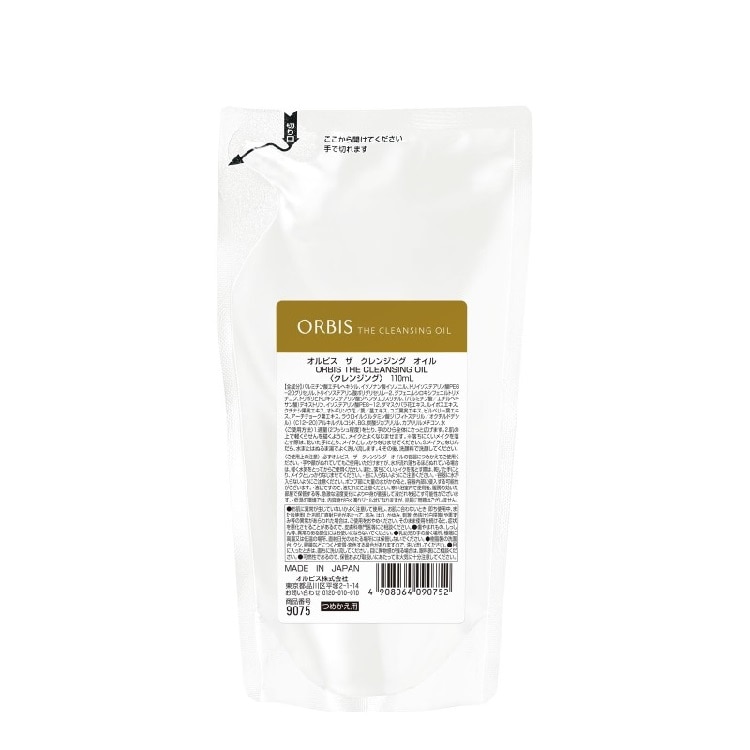 ザ クレンジング オイル