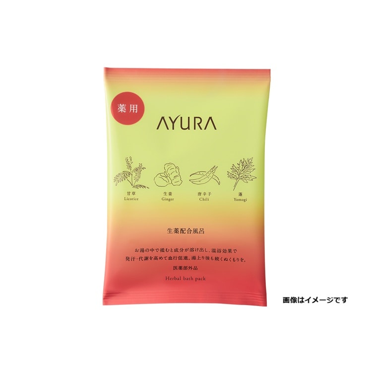 薬用ハーバルホットスパ(1包)【医薬品部外品】
