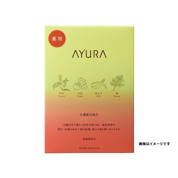 薬用ハーバルホットスパ(6包)【医薬品部外品】