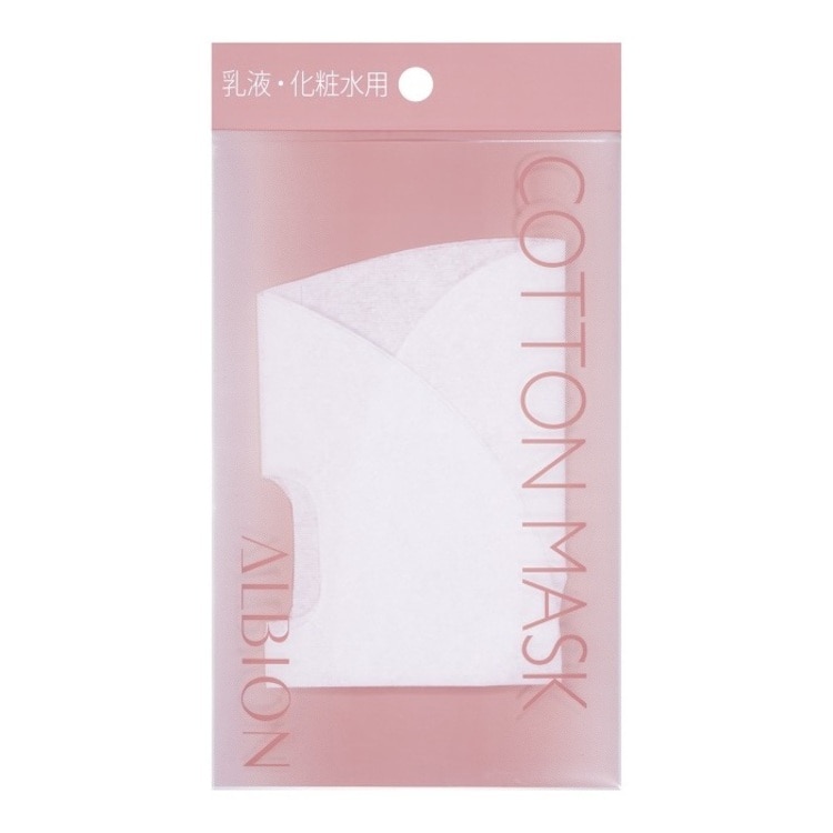 コットンマスク