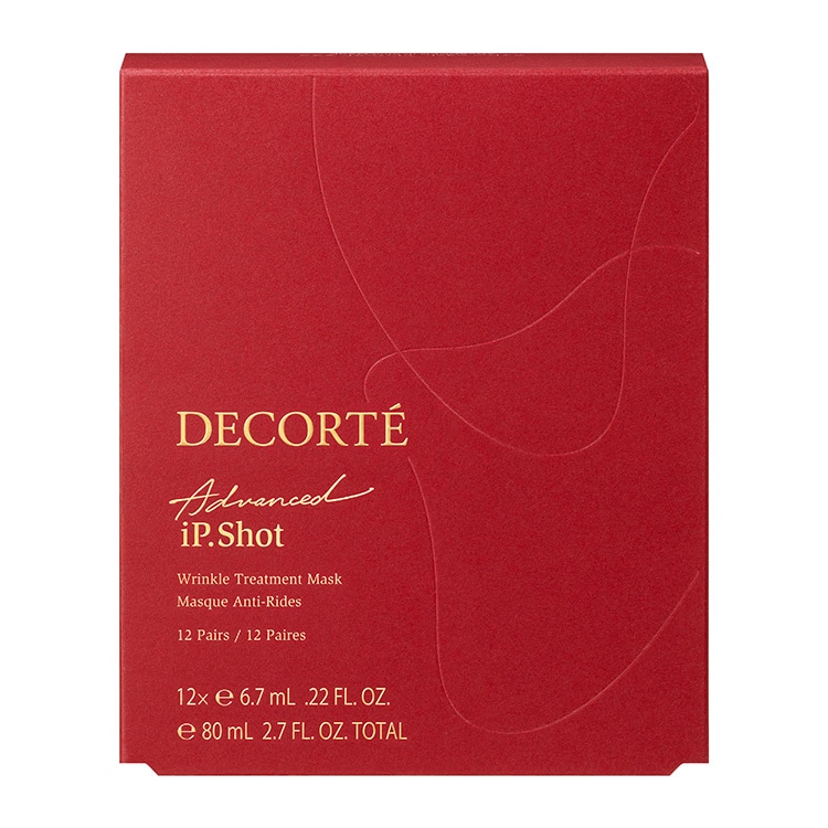 アイピー ショット アドバンスト マスク【医薬部外品】