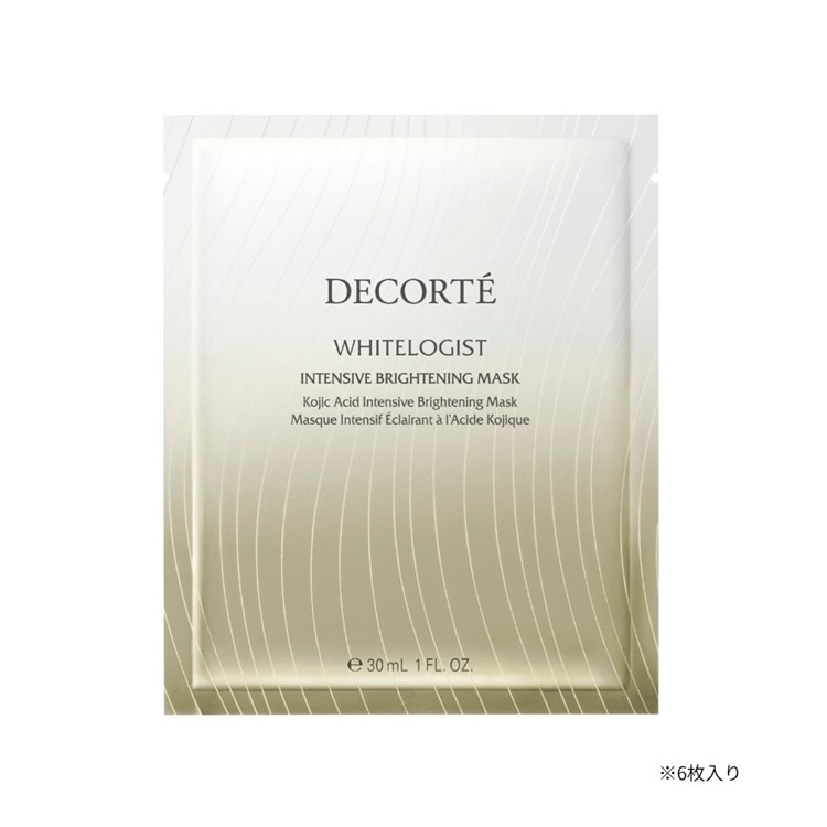 ホワイトロジスト インテンシブ ブライトニングマスク【医薬部外品】6枚入り