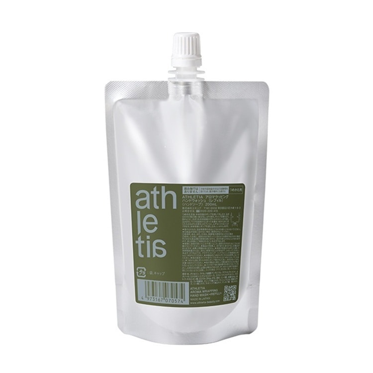 アロマラッピング ハンドウォッシュ（レフィル）