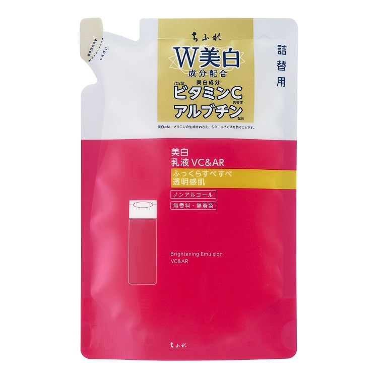 美白乳液 ＶＣ＆ＡＲ 詰替用【医薬部外品】