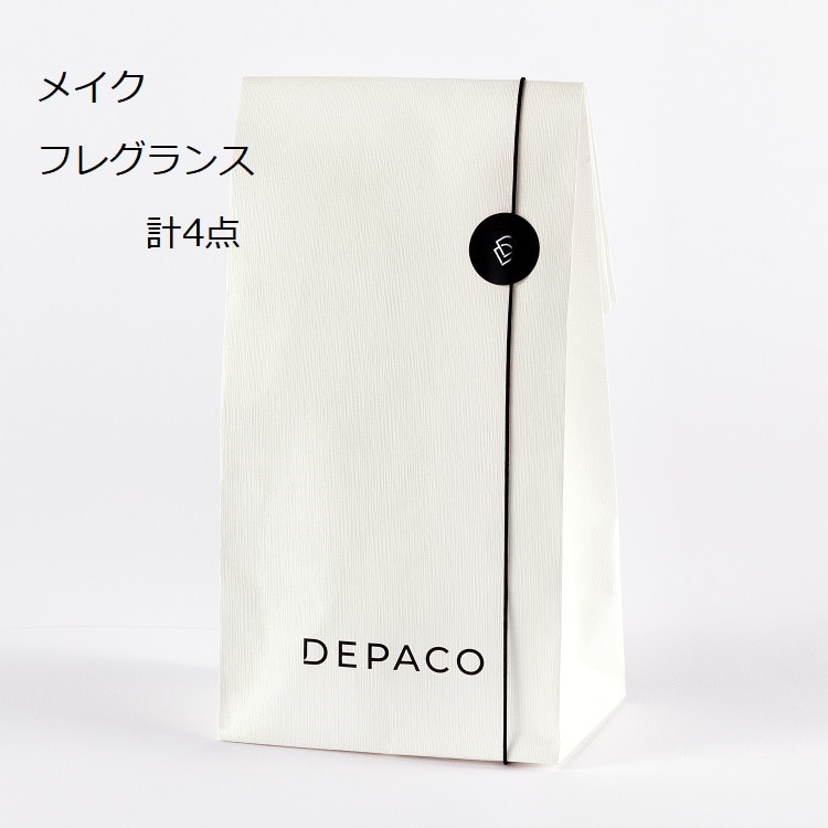 メイク&フレグランス4点 ラッキーバッグB